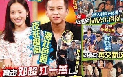 爆料网八卦在线观看视频大全最新,揭秘娱乐圈最新视频大全，独家爆料尽在其中！